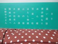 古書のほそみち