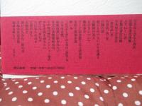 三都古書店グラフィティ