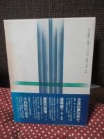 書中の天地