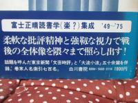 書中の天地