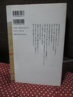 出版人の万葉集