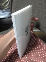 山の本を求めて東奔西走 （限定300部・読書家版）