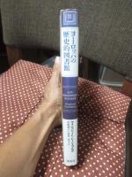 ヨーロッパの歴史的図書館