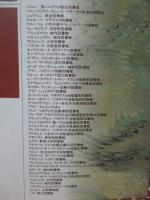 ヨーロッパの歴史的図書館