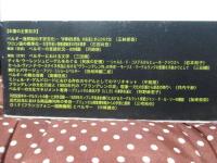 「ベルギー」とは何か? : アイデンティティの多層性