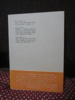 美と芸術の論理 : 美学入門