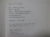 LT1 ジャマイカの性