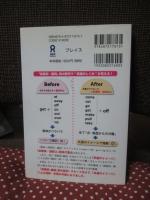 "英語のしくみ"が見える「基本動詞+前置詞」イディオム1000