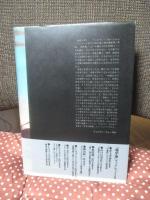 地中海 1 「環境の役割」