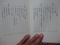 宗教の哲学