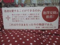 キリストは再び十字架にかけられる