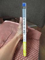 ギュスターヴ・モロー : 絵の具で描かれたデカダン文学