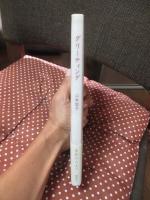 グリーティング
