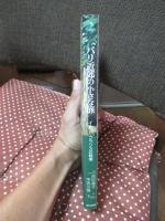 パリ近郊の小さな旅 : イル・ド・フランスの魅惑