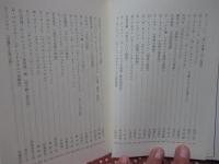 ナショナリズム論の名著50