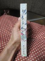 新しい花のある緑成への提案