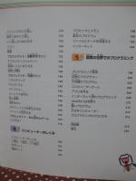 10才からはじめるプログラミング図鑑:たのしくまなぶスクラッチ&Python超入門