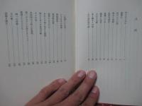 羽仁もと子著作集