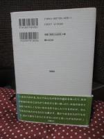 弟よ、愛しき人よ : メモワール