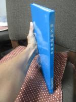 肺X線読影の実際 1 (無気肺臓をめぐってー肺癌)