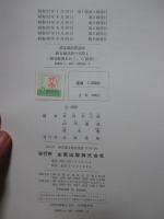 肺X線読影の実際 1 (無気肺臓をめぐってー肺癌)