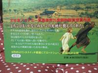 名もなきアフリカの地で