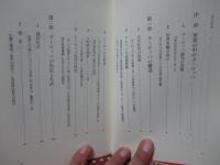 ヨーロッパの変貌 : EUと文化