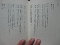 ヨーロッパ統合