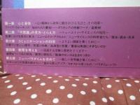 知の方程式