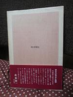 小説と時間