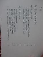 小説と時間