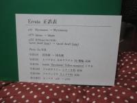 斑入植物集： VARIEGATED PLANTS in COLOR
