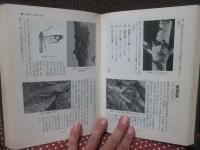 庭木・花木の病気と害虫