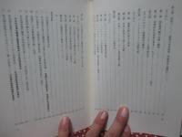 福祉専門職の展望 : 福祉士法の成立と今後
