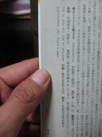 ポリティーク Vol. 02 特集】社会保障再編と福祉構造改革 （労働法律旬報別冊）