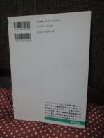 マイノリティは創造する