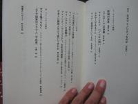 マイノリティは創造する