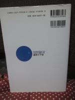 通所ケア学