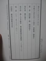 老人ホームをテストする