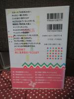 共生の法律学