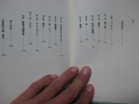 カニは横に歩く : 自立障害者たちの半世紀