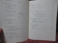 身近に考える人権:人権とわたしたち