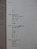 精神障害者差別とは何か