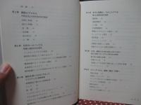精神障害者差別とは何か