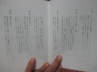 ユニバーサルサービス : すべての人が響きあう社会へ