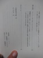 ユニバーサルサービス : すべての人が響きあう社会へ