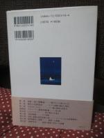 北欧 : その素顔との対話