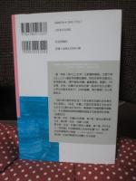 障害者が労働力商品を止揚したいわけ