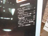 「スターウォーズ 帝国の逆襲」 (パーフェクトメモワールデラックス 2)