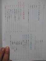 美しいボケの教科書： プロが教える自在にボカすテクニック